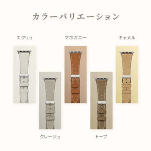 Apple Watch用レザー製バンド