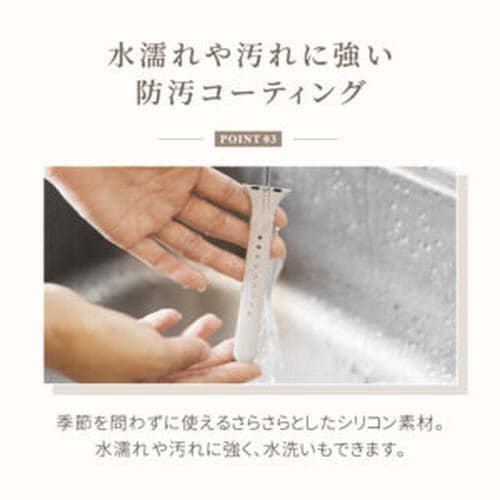 Apple Watch用シリコン製バンド