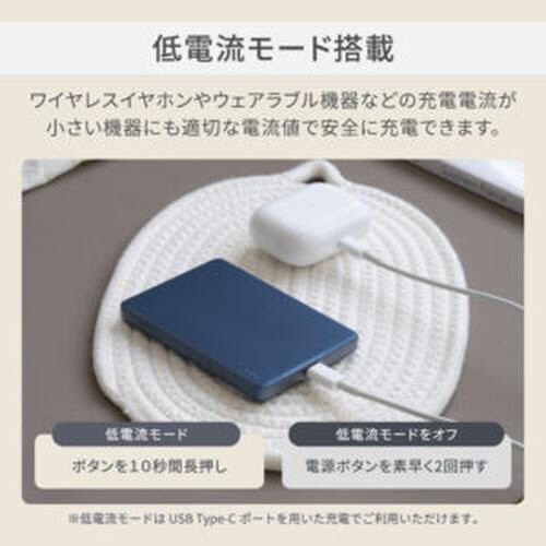 5000mAh 磁石式モバイルバッテリー