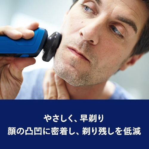 シェーバー 5000シリーズ