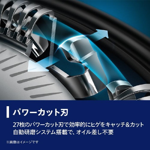 シェーバー 5000シリーズ