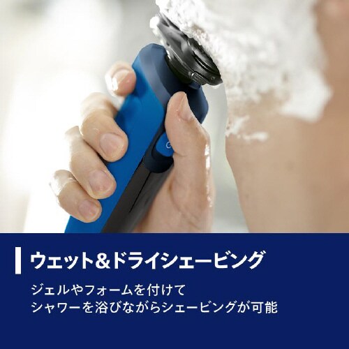 シェーバー 5000シリーズ