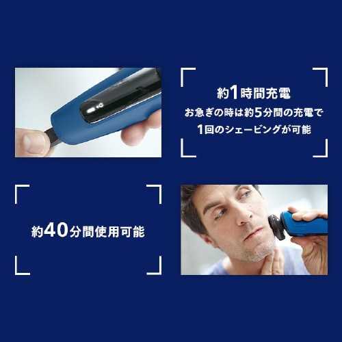 シェーバー 5000シリーズ