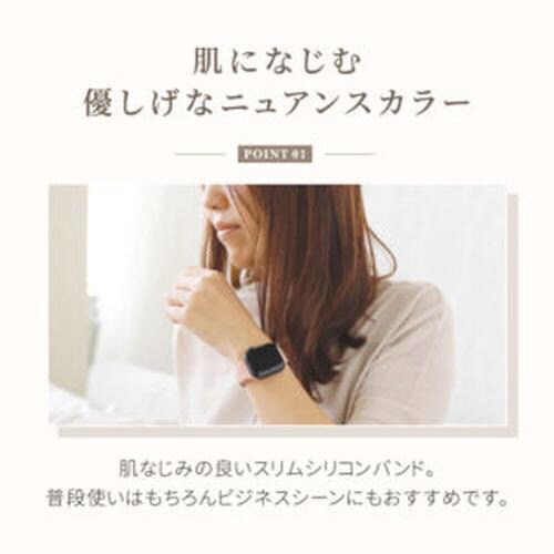 Apple Watch用シリコン製バンド
