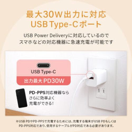 USB PD対応2ポートAC充電器