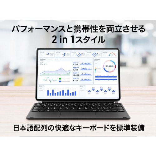 aiwa tab2in1タブレットPC