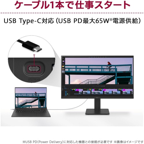 27インチ 液晶ディスプレイ