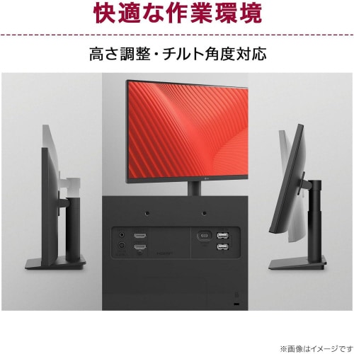 27インチ 液晶ディスプレイ