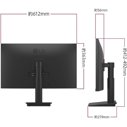 27インチ 液晶ディスプレイ
