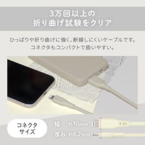 シリコン製Lightning ケーブル