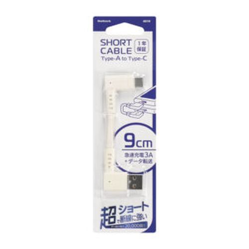 USB A to C対応L字型ケーブル