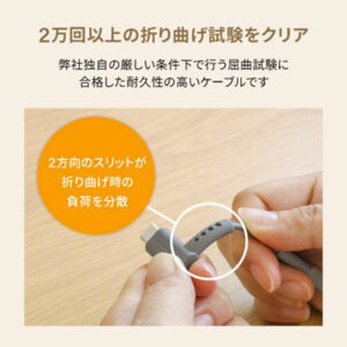 USB A to C対応L字型ケーブル