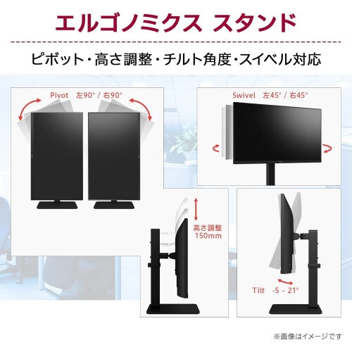 23.8インチ 液晶ディスプレイ