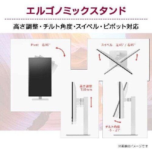 27インチ 4Kワイド液晶ディスプレイ