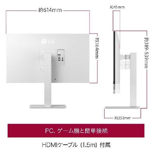 27インチ 4Kワイド液晶ディスプレイ
