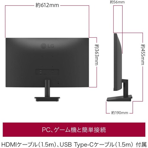 27インチ 液晶ディスプレイ