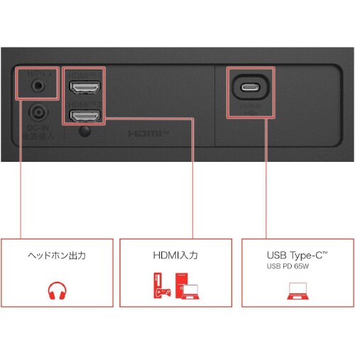 27インチ 液晶ディスプレイ
