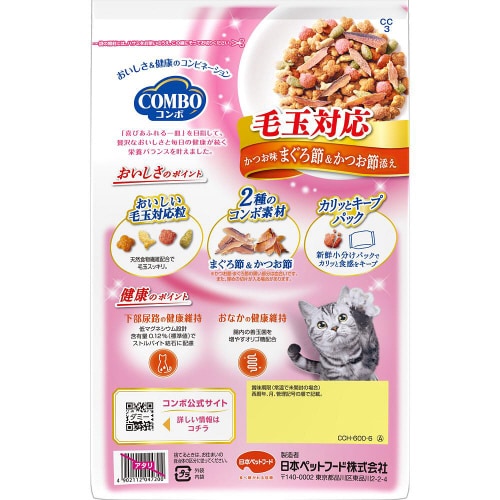 コンボ キャット 毛玉対応 かつお味・ま×12