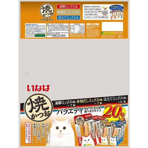焼かつお 成猫用バラエティ