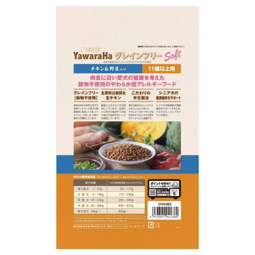 ヤワラハ グレインフリー ソフト チキン