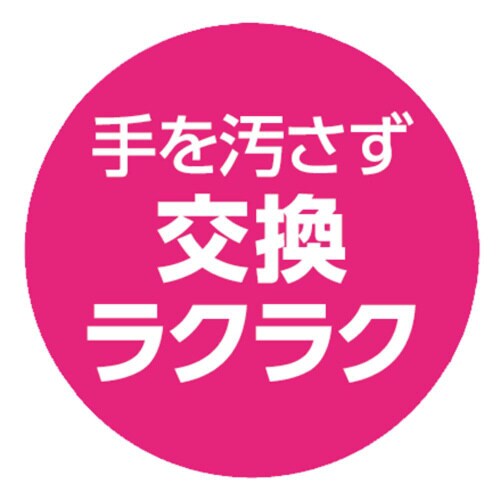 バクテリアスリムマット