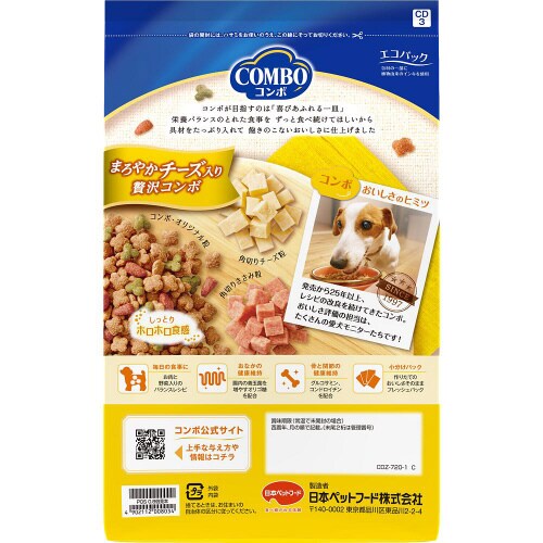 コンボ ドッグ まろやかチーズ入り