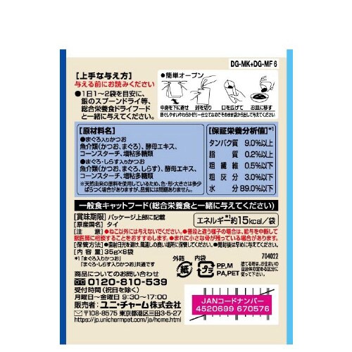 銀のスプーン三ツ星グルメパウチフレーク無