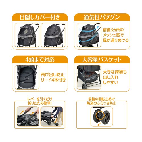 わんわんカート多頭用DXplus 千鳥柄