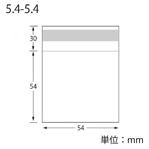 ピュアパック T 5.4−5.4 100枚×10
