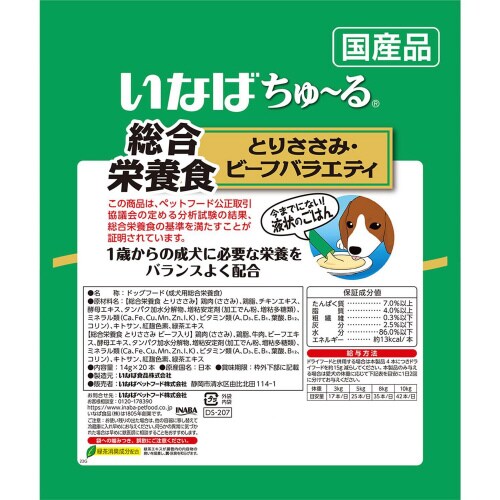 いなば ちゅーる 総合栄養食 とりささみ