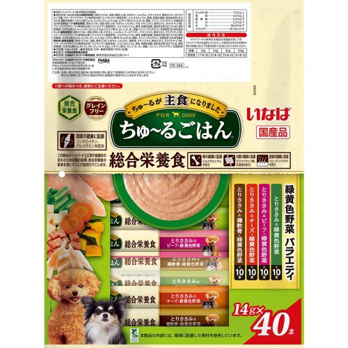 いなば ちゅーるごはん 緑黄色野菜バラエ×8