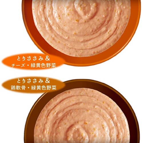 いなば ちゅーるごはん 緑黄色野菜バラエ×8