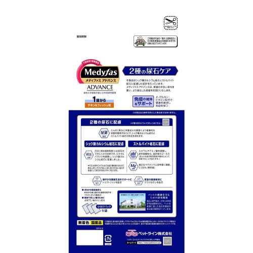 新MFアドバンス2種の尿石ケア1歳チキン