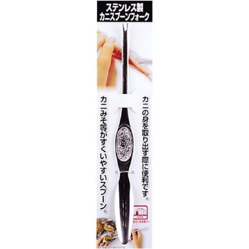ステンレス製 カニスプーンフォーク×5