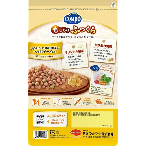 コンボ ドッグ もっちりふっくら うまみ