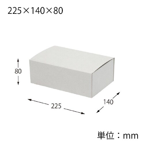 ナチュラルグレーBOX225×140×80 50枚