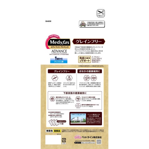 新MFアドバンスグレインフリー1歳フィシ