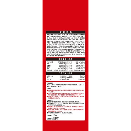 グラン・デリふっくら仕立て食べやすい超小