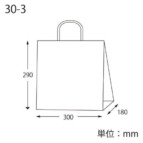 25チャームバッグ 30−3 未晒無地 50枚×4