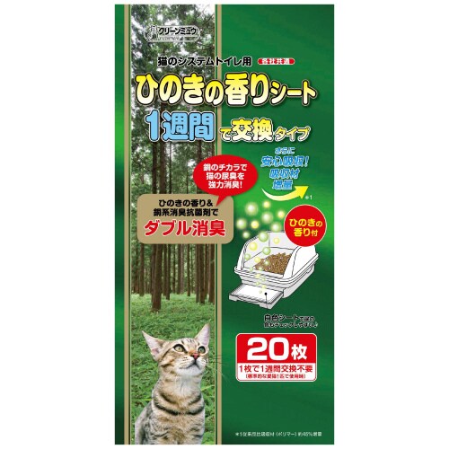 クリーンミュウシステムトイレ用ひのきの香