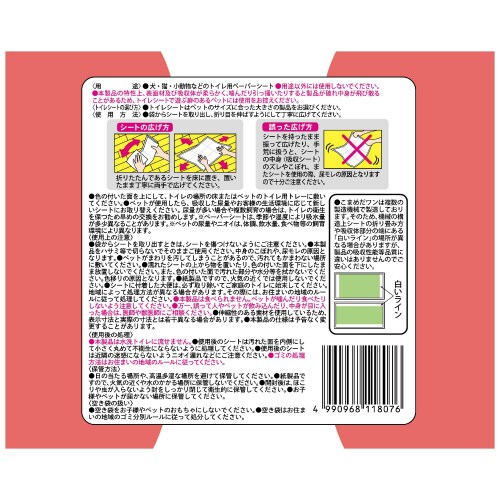 こまめだワンワイド