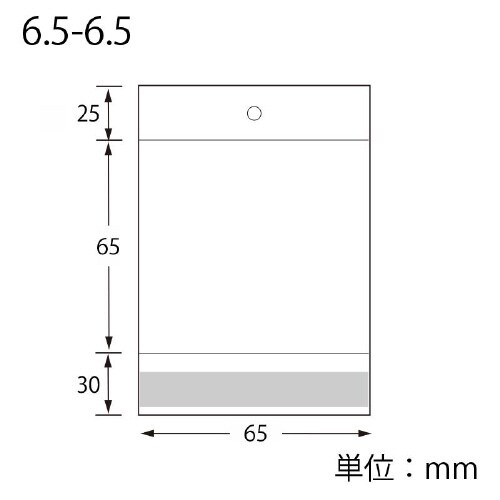 ピュアパック HC 6.5−6.5 100枚×10
