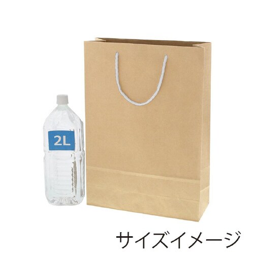 T型チャームバッグ 2才 未晒無地 50枚×4