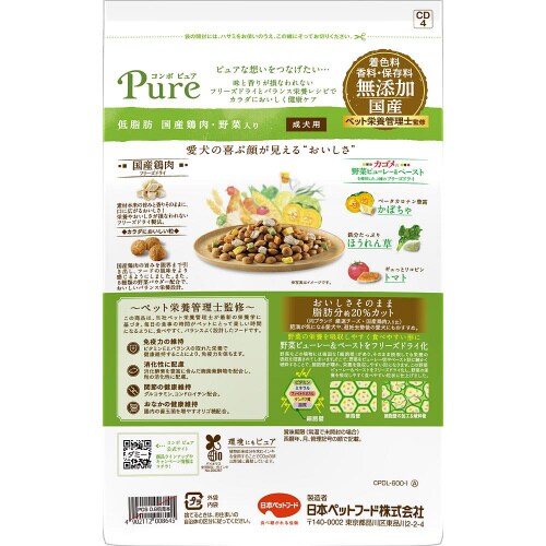 コンボ ピュア ドッグ 低脂肪