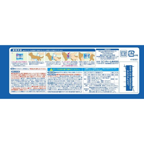 マナーウェア男の子用SSS青チェック・紺