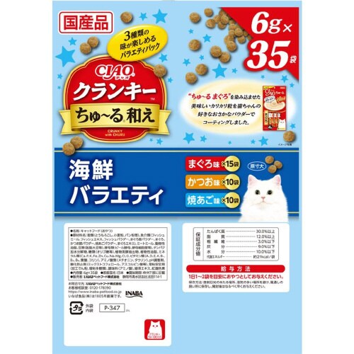 CIAOクランキー ちゅーる和え海鮮バラ