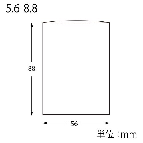 ピュアパック S 5.6−8.8 100枚×10