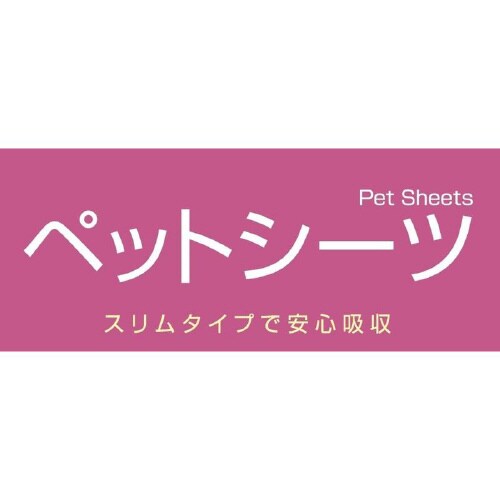 コーチョースリムワイド50枚