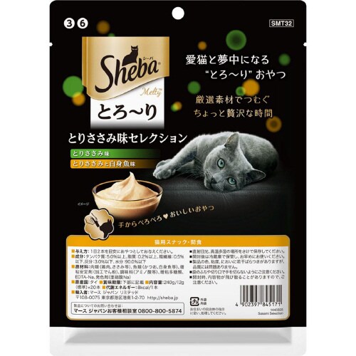 シーバ とろーり メルティ とりささみ味