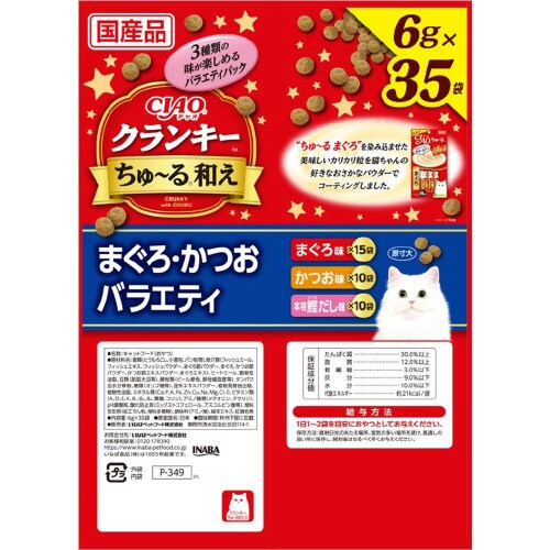 CIAOクランキー ちゅーる和え まぐろ